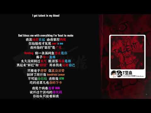 T型血 - 李晨曦Chrisulous / Y.Z.H于哲浩【韵脚检查】