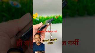 Mobile Cigarette Lighter🔥 | Windproof USB Gadget | #shorts #USBlighter #lighter #vlogger  #gadget