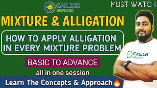 Mixture and Alligation Tricks and Shortcuts | Complete Chapter | Banking/SSC/Railway/Other | Kaushik