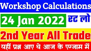 ITI Workshop Calculation and Science Paper 2021 #iti WCS Exam Paper 2nd year, WCS 2nd Year Exam 2021