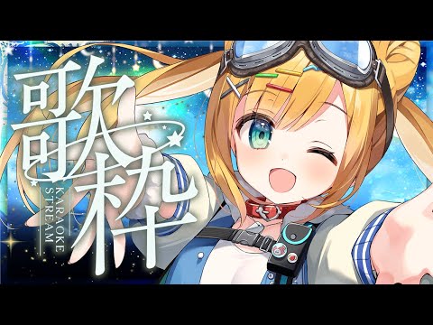 【歌枠】ちるいお歌を歌います【日本晴ここ/#新人vtuber】#shorts #縦型配信