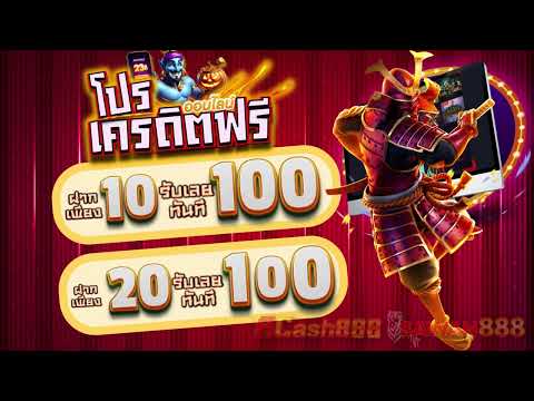 wallet ฝาก 10รับ100 ถอนไม่อั้น โปร ฝาก 20 รับ 100 wallet ล่าสุด 2025