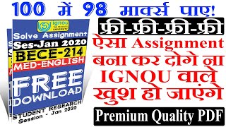 How to Download FREE IGNOU Solved Assignment Jan 2020 sec BECE 214 EM IGNOU Solved Assignment Free