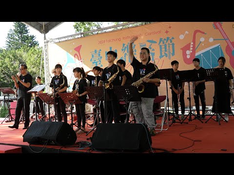 后里馬場2024台中樂器節 20241005,青少年爵士樂團,Taichung Instruments Carnival,Youth Jazz Orchestra ,Houli Horse Ranch