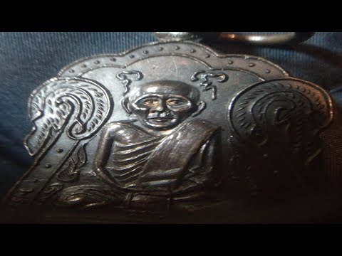 เหรียญหลวงปู่เอี่ยมวัดโคนอนปี 14