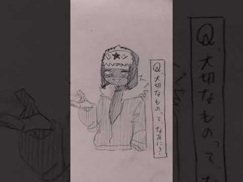 リクエスト ずうっといっしょ！ #カントリーヒューマンズ #カンヒュ #countryhumans