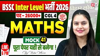 BSSC Inter Level Math Classes 2026 | Mock Test 41 | Bihar SSC CGL 4 Math Class | by Nisha Mam