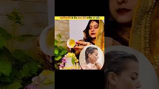 Should hair be washed on Mahashivratri or not? Should hair be washed during Shivratri fast or not...