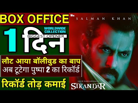 Sikandar Box Office Collection Day 1 | Salman Khan, Rashmika Mandanna | Sikandar Movie Public Craze