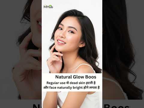 Glowing Skin चाहिए? रोज़ Aloe Vera लगाओ #skincare