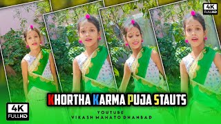 💫New Karma Puja Stauts 💫 New Khortha karma Puja song 🥰Karma Puja Stauts 💫 New Karma Song 2022
