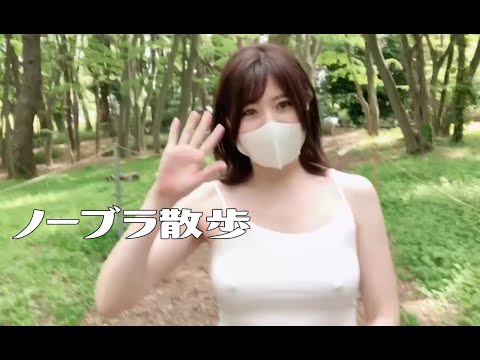 【ノーブラ散歩】周りが気になりすぎて目が泳いだおばさんぽ
