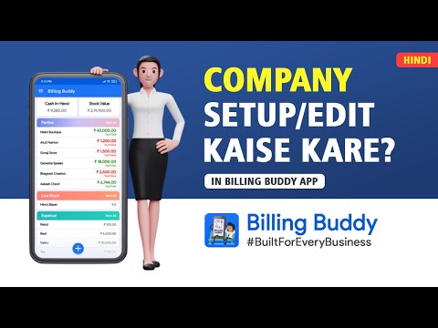 Company Setup/Edit Kaise Kare? | Billing Buddy - Invoice Maker Billing App | Billing Software