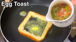 10 Minutes Recipe | Egg Toast | Healthy Breakfast Recipe | Food Channel