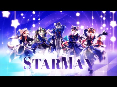 『스타맨!!!』 / 天月−Starman!!! (5인 cover) 🌱 【オオタ대전】