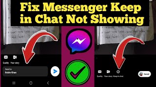Messenger Keep in Chat New Feature How to Fix Messenger Keep in Chat Option Not Showing Problem