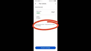Rechage ke waqt validity NA likh kr aati hai | Validity NA | validity NA ka matlab |recharge