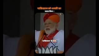 Modi Ji का पाकिस्तान को करारा जवाब | #ModiWarning #Pakistan #AttitudeStatus