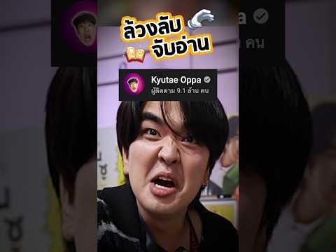 @KyutaeOppaTV เจอข้อความนี้เข้าไป ถึงกับใจฟูเลยทีเดียว 🥰 #ramune #kyutae #kyutaeoppa #คิวเท