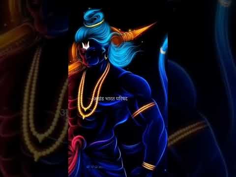 वीर हनुमाना| #short #viral #hindu #bageshwardhamsarkar #youtubeshorts #yogi #hindu #modi #shortsfeed