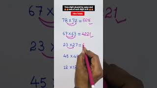 #maths #mathstricks #mathura #mathematics #tricks #formula1 #mathforstudents #mathshorts #yt