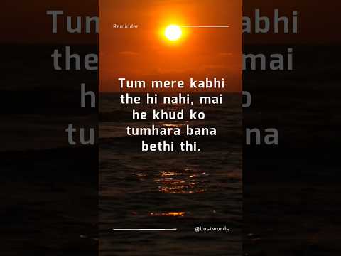 Khud ko tumhara samajh bethi thi 💔😔 #shorts #HeartbreakQuotes #EmotionalShorts #HindiQuotes