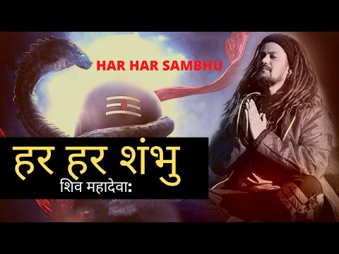 |Har Har Shambhu  (हर हर शंभू) 1 HOUR | Mahadev New Song | Mahadev Bhakti Song |  Romantic List ♥️