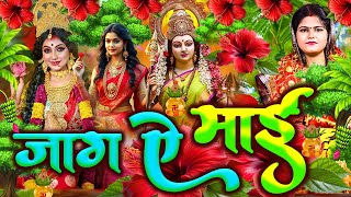 #New Devi Geet 2025 | 🌺🌼Parmparik Devi Pachra 2025 | 🥀🌷 Navrati Devi Geet Bhojpuri Live 2025 |