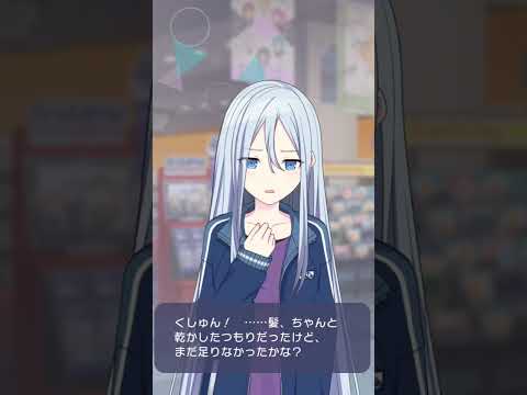 奏ちゃんのくしゃみ可愛すぎる😍　#プロセカ #宵崎奏