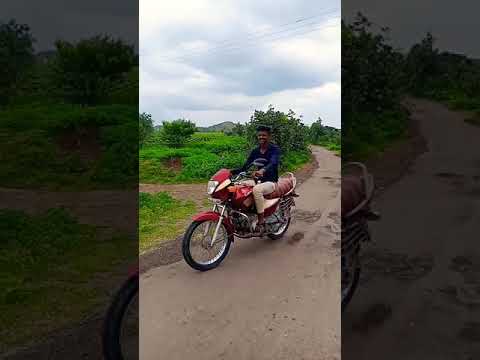 यह गाड़ी मेरी जान है