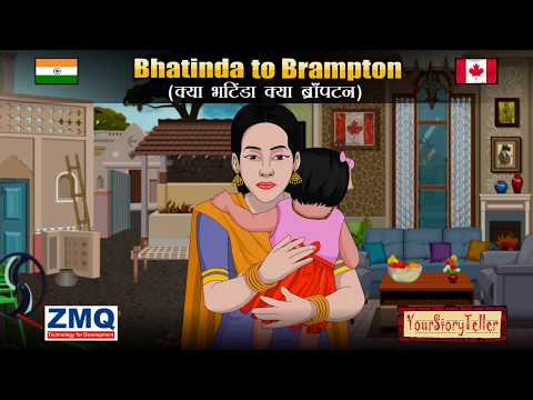 Bhatinda to Brampton - HD