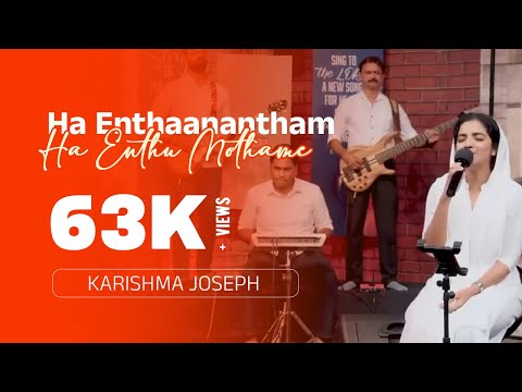 ഹാ എന്താനന്ദം ഹാ എന്തു മോദമെ || Powervision TV Live || Biju Karukayil || Joyal ||Ansen || Sajan