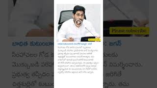 #trending #latestnews #breakingnews