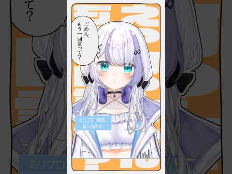 【絶叫】コぇおっき＜てゴ×ンネ【小廻こま/ミリプロ】
