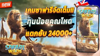 สล็อตวอเลท สล็อต true wallet เว็บตรง true wallet 2025 💎 สล็อตเว็บตรง ต้องที่นี่