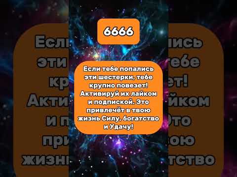 #знакизодиака #гороскоп #астрология