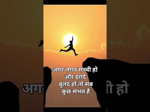 success rule #motivation #copyrightfreemusic #success #rule #viralshort #trending #quotes #viral #yt