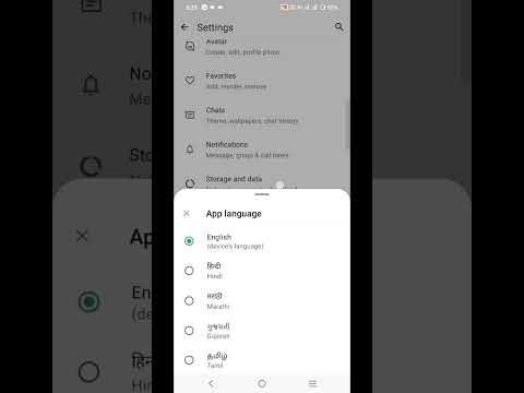 How to Change the Language on WhatsApp | WhatsApp Language kaise Change Kare #WhatsApp #Language