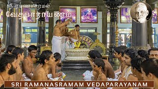 🔴 Sri Ramanasramam  Vedaparayanam -  Morning - 24-02-2026