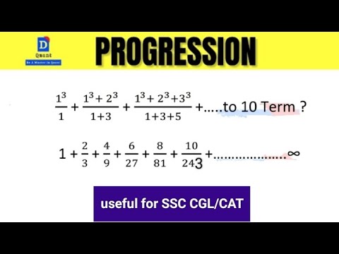 Progression based Sum || GP series|| Important for CGL || CAT