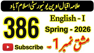 AIOU Code 386 Solved Assignment No 1 | English - I | FA / I.Com | Spring 2026 | AIOU Moon Academy