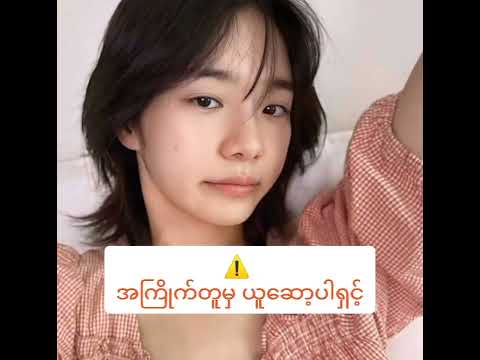 10.4.2025 (4:30) - 2d live myanmar #2d #တူးဒီရှဲ #2d3d
