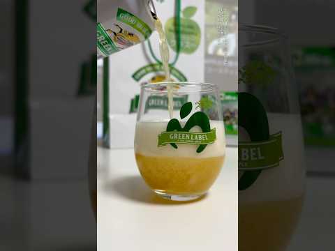 "GREEN"コラボ【Mrs. GREEN APPLE】#ミセスグリーンラベル#ミセスグリーンアップル #グリーンラベル#フロリジナル