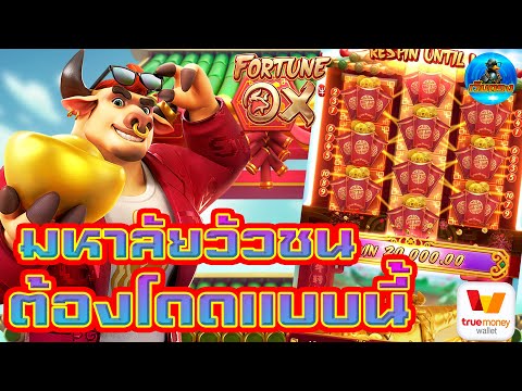 #เว็บตรง #เว็บตรงสล็อต #สล็อตเว็บตรง #สล็อต :มหาลัยวัวชน!! ต้องโดดแบบนี้