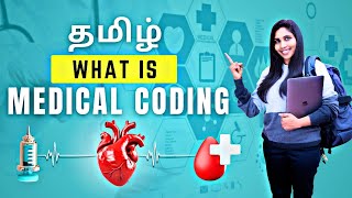 MEDICAL CODING IN TAMIL II MEDICAL CODING FOR BEGINNERS II AAPC II TRAINING WITH JOBPLACEMENTS