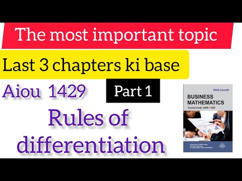 The most important topic 1429 |aiou 1429 |Rules of differentiation |first five rules