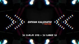 RANGILO MARO × EDM × DANCE DROP × DJ OMKAR ORB × DJ SANKET SJ