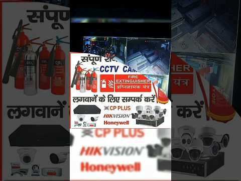 how to install cctv camera
