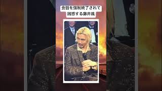 表情しぬw #おもしろ #藤井風#MUSICAWARDSJAPAN #ミセス #ミセスグリーンアップル