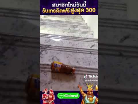 #เครดิตฟรี2023 #เครดิตฟรี30 #แจกทุนฟรี #เครดิตฟรีไม่ต้องฝากไม่ต้องแชร์ #เครดิตฟรี